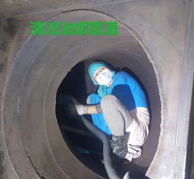 大型排風(fēng)管道清洗 
